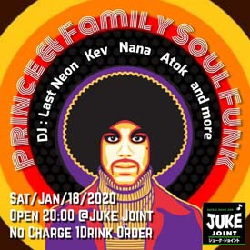 Prince & Family Soul Funk特集