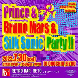 Prince & Bruno Mars & Silk Sonic Party 