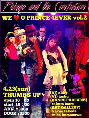 We Love U Prince 4ever vol.2 
