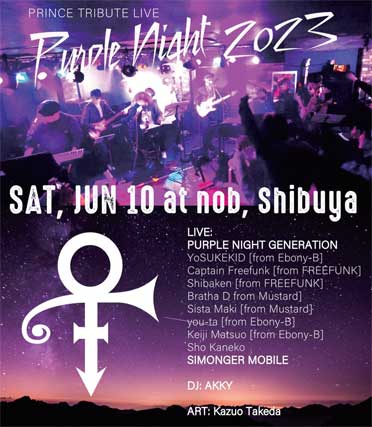 Purple Night 2023 -Prince Tribute Live Show-