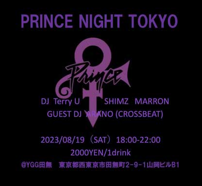 PRINCE NIGHT TOKYO 