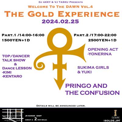 WELCOM TO THE DAWN Vol.4: THE GOLD EXPERIENCE 