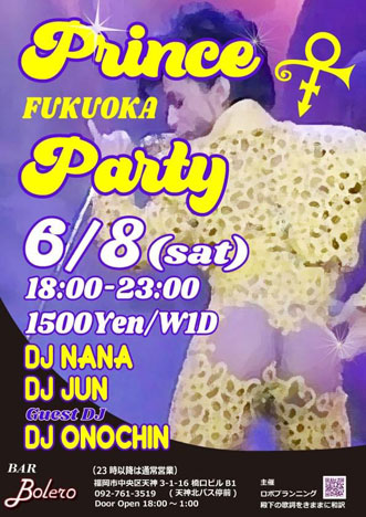 Prince Party Fukuoka