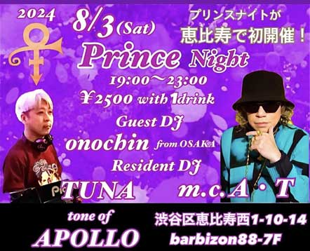 Prince Night