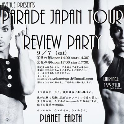 PARADE JAPAN TOUR REVIEW PARTY 