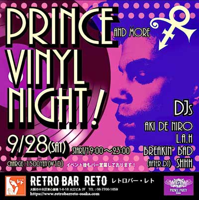 PRINCE AND MORE, VINYL NIGHT 