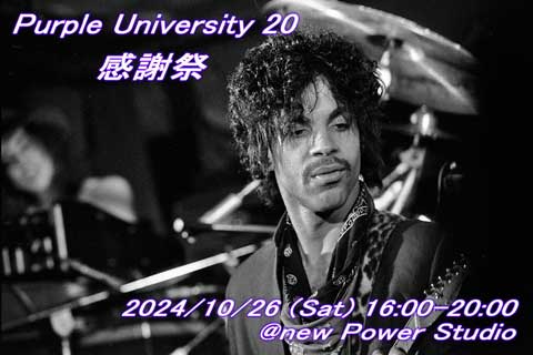 Purple University 20