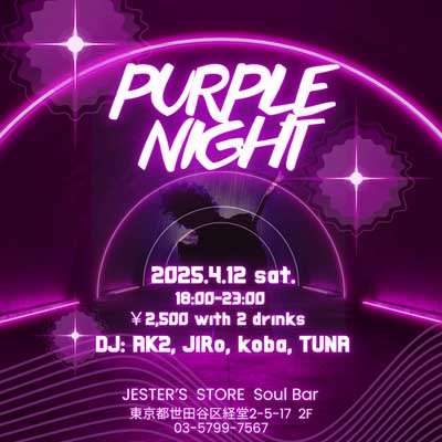 Purple Night 