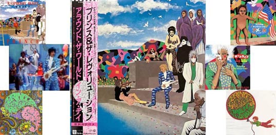 『アラウンド・ザ・ワールド・イン・ア・デイ』 日本盤発売40周年記念セレブレーショントーク
