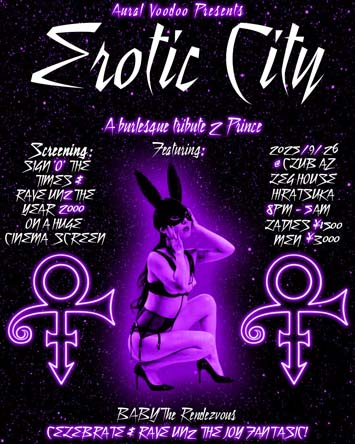 EROTIC CITY
