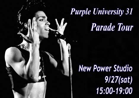 Purple University 31