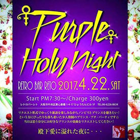 Purple holy night